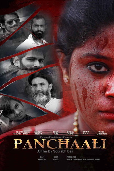 Póster de Panchaali