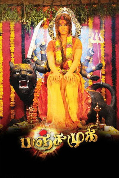 Póster de Panchamukhi