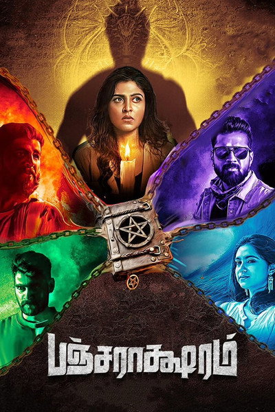 Póster de Pancharaaksharam
