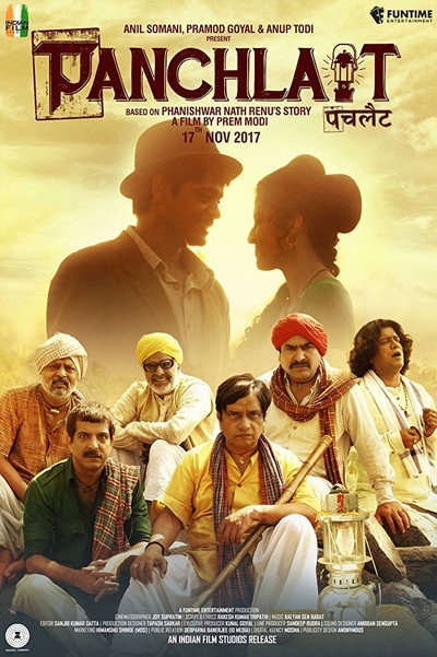 Póster de Panchlait