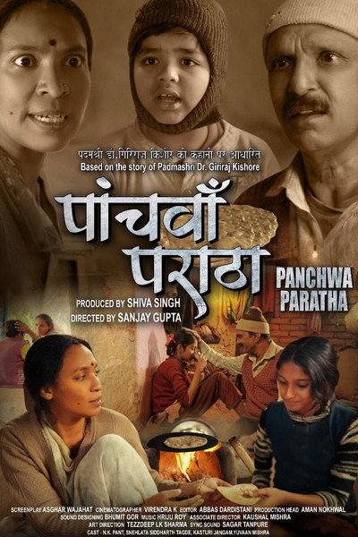 Póster de Panchwa Paratha