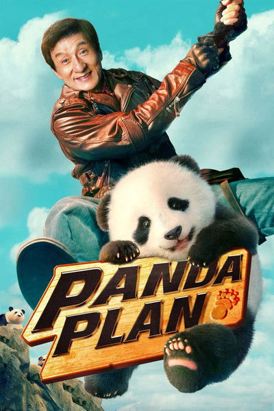 Póster de Panda Plan