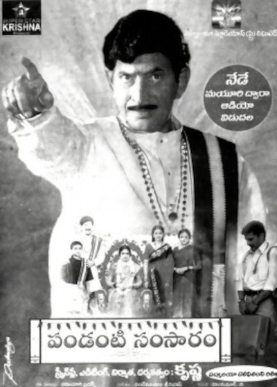 Póster de Pandanti Samsaram