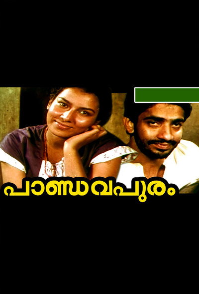 Póster de Pandavapuram