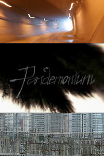 Póster de Pandemonium