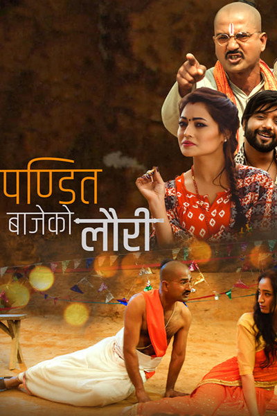 Póster de Pandit Bajeko Lauri