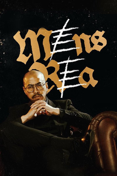 Póster de Pandji Pragiwaksono: Mens Rea
