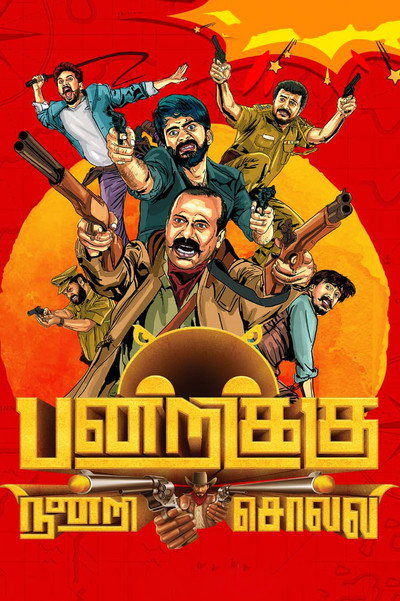 Póster de Pandrikku Nandri Solli