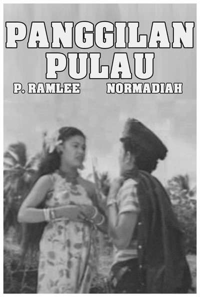 Póster de Panggilan pulau