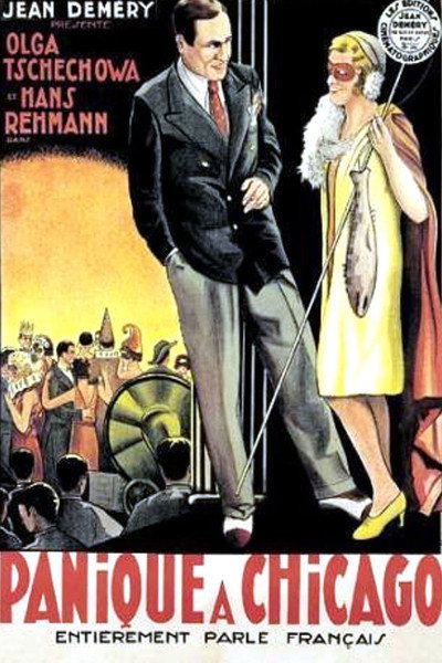 Póster de Panic in Chicago