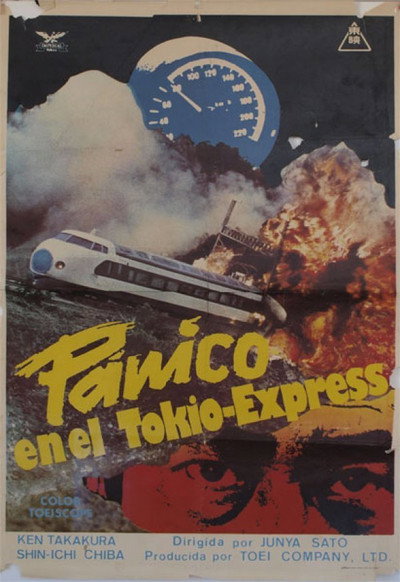 Póster de Pánico en el tren bala