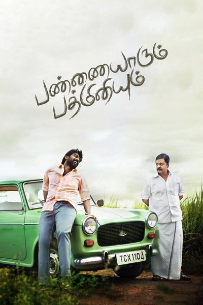 Póster de Pannaiyarum Padminiyum