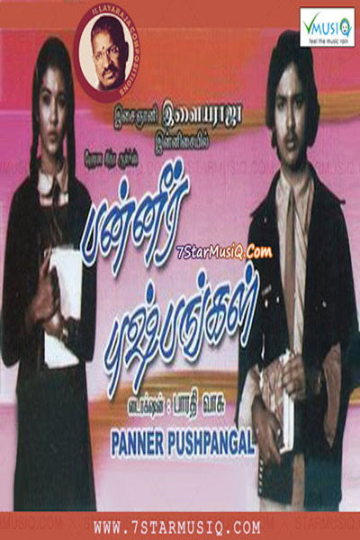 Póster de Panneer Pushpangal
