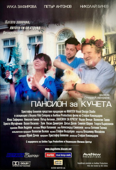 Póster de Pansion za kucheta