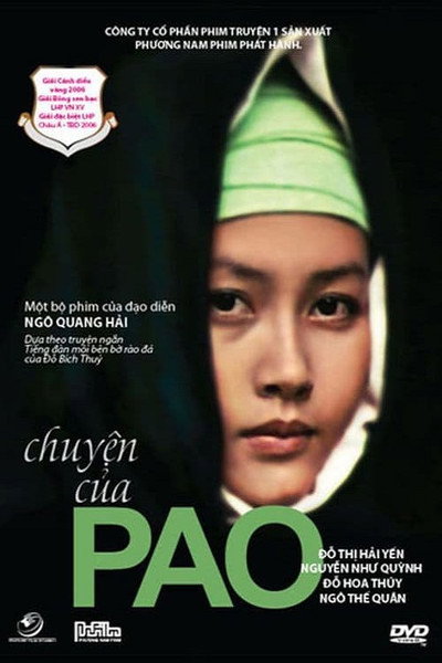 Póster de Pao's Story