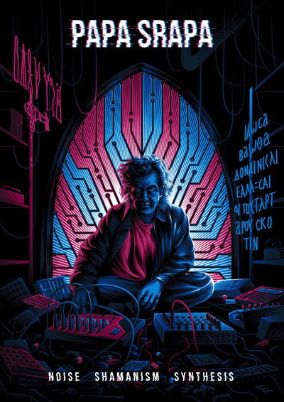 Póster de Papa Srapa