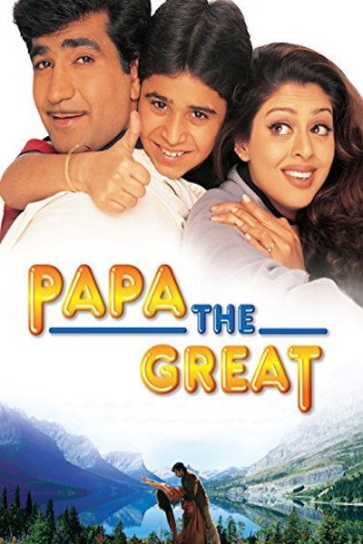 Póster de Papa the Great
