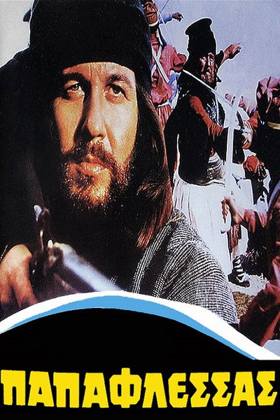 Póster de Papaflessas