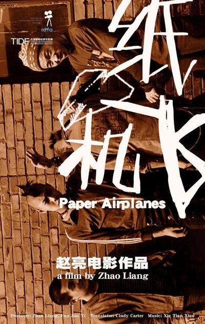 Póster de Paper Airplanes