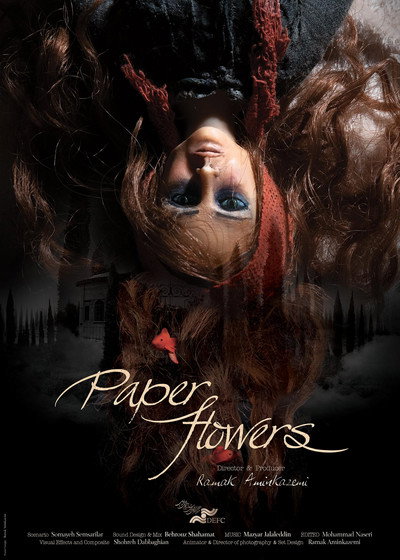 Póster de Paper Flowers