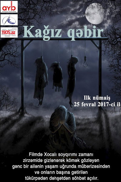 Póster de Paper Grave