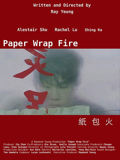Póster de Paper Wrap Fire