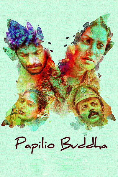 Póster de Papilio Buddha