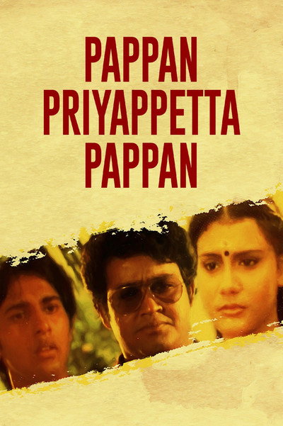 Póster de Pappan Priyappetta Pappan