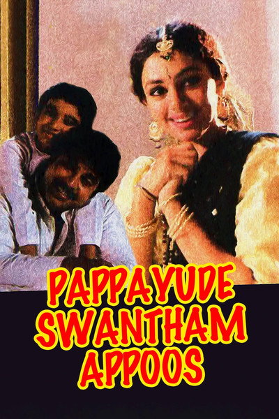 Póster de Pappayude Swantham Appoos