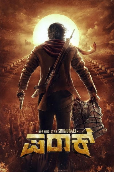Póster de Paraak