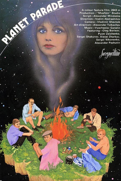 Póster de Parade of the Planets