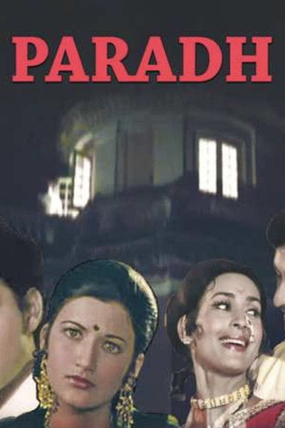 Póster de Paradh
