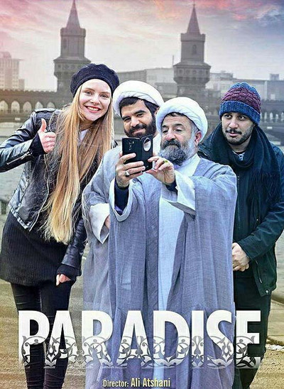 Póster de Paradise