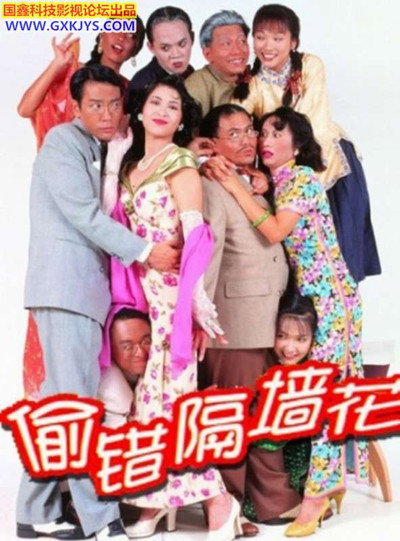 Póster de Paradise Hote