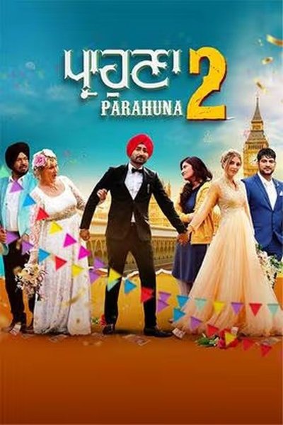 Póster de Parahuna 2
