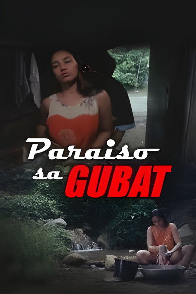 Póster de Paraiso sa gubat