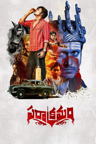Póster de Parakramam