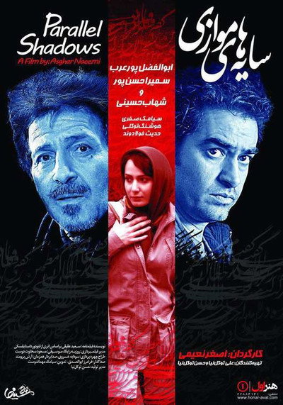 Póster de Parallel Shadows