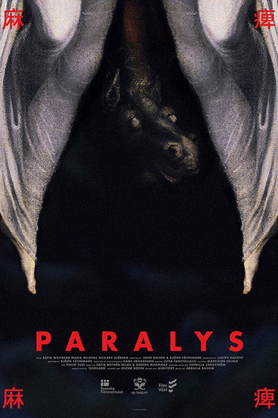 Póster de Paralys