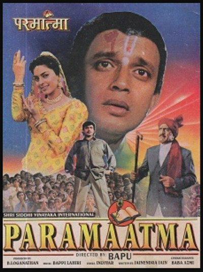 Póster de Paramaatma