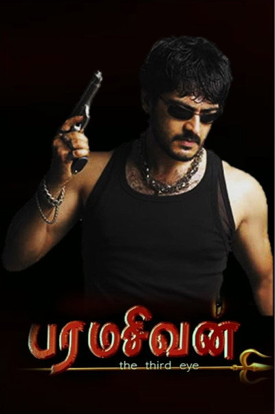 Póster de Paramasivan