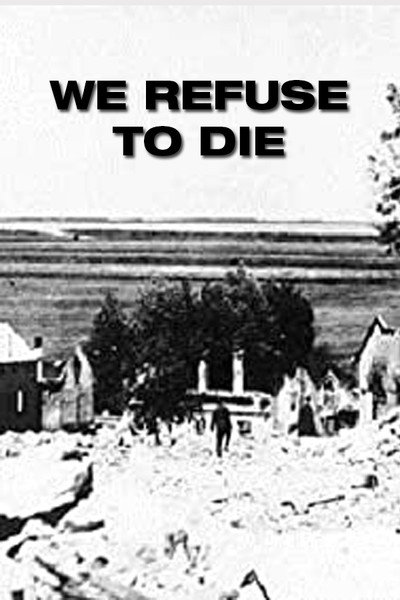 Póster de Paramount Victory Short No. T2-2: We Refuse to Die
