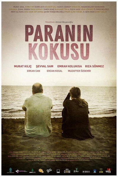 Póster de Paranin Kokusu
