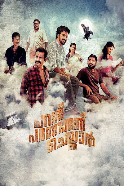 Póster de Parannu Parannu Parannu Chellan