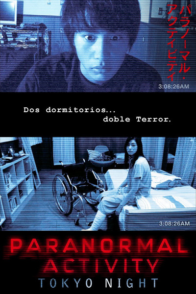 Póster de Paranormal Activity: Tokyo Night