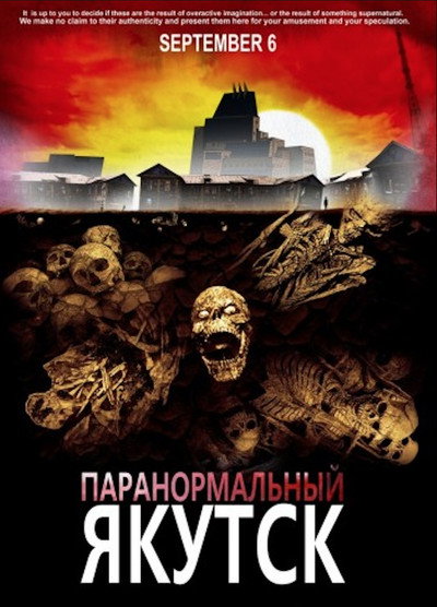 Póster de Paranormal Yakutsk