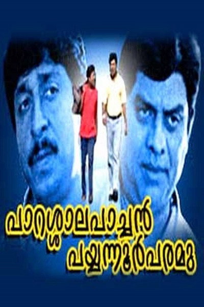 Póster de Parasala Pachan Payyannoor Paramu
