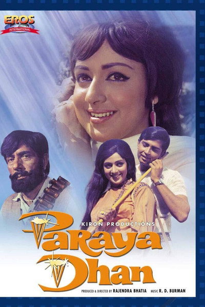 Póster de Paraya Dhan