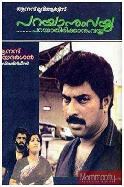 Póster de Parayanumvayya Parayathirikkanumvayya