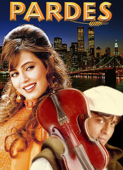 Póster de Pardes